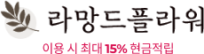 로고